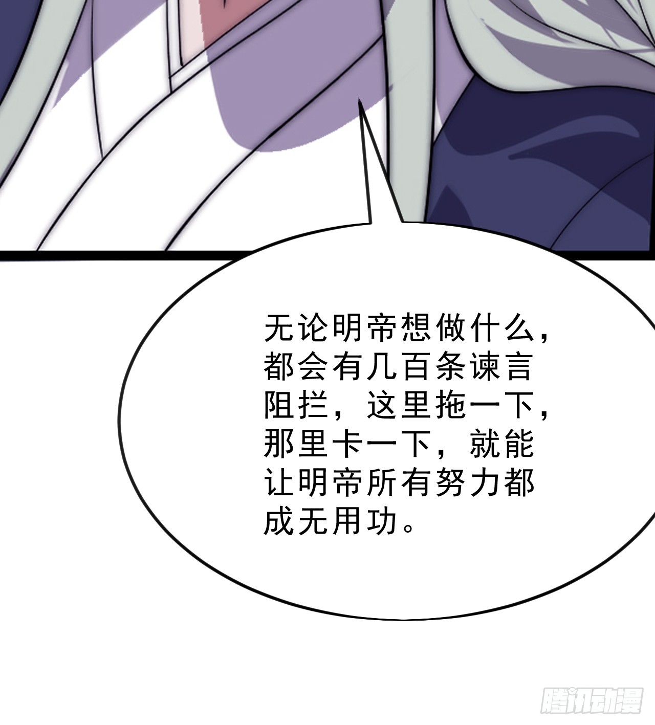 第一千零五十九话：无比期待31