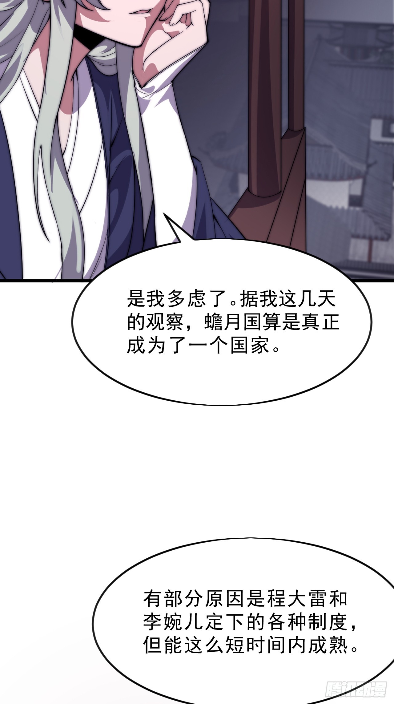 第一千零五十九话：无比期待34