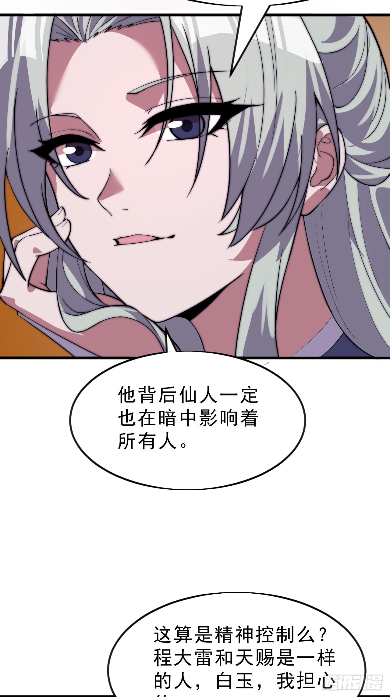 第一千零五十九话：无比期待35