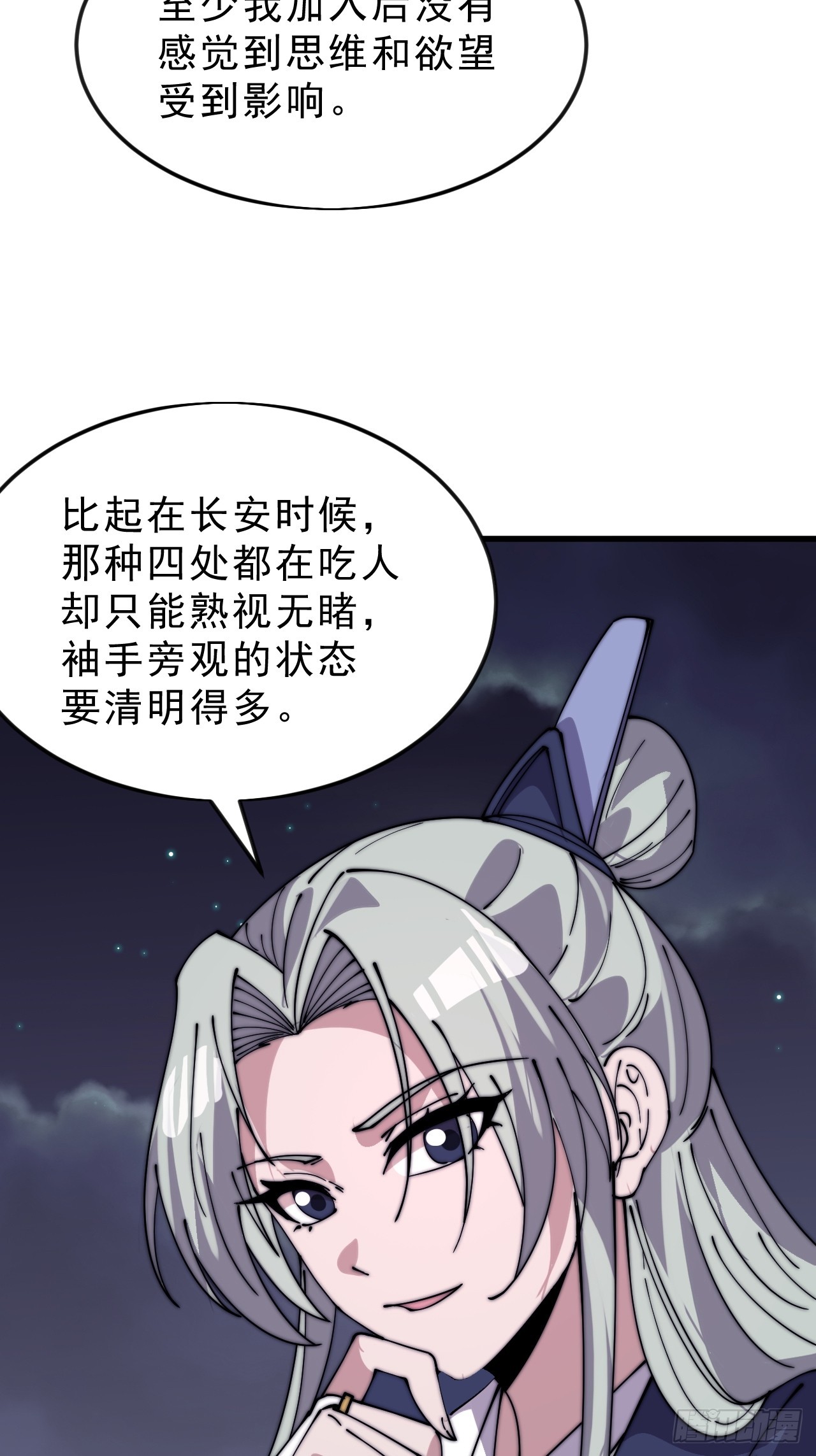 第一千零五十九话：无比期待37