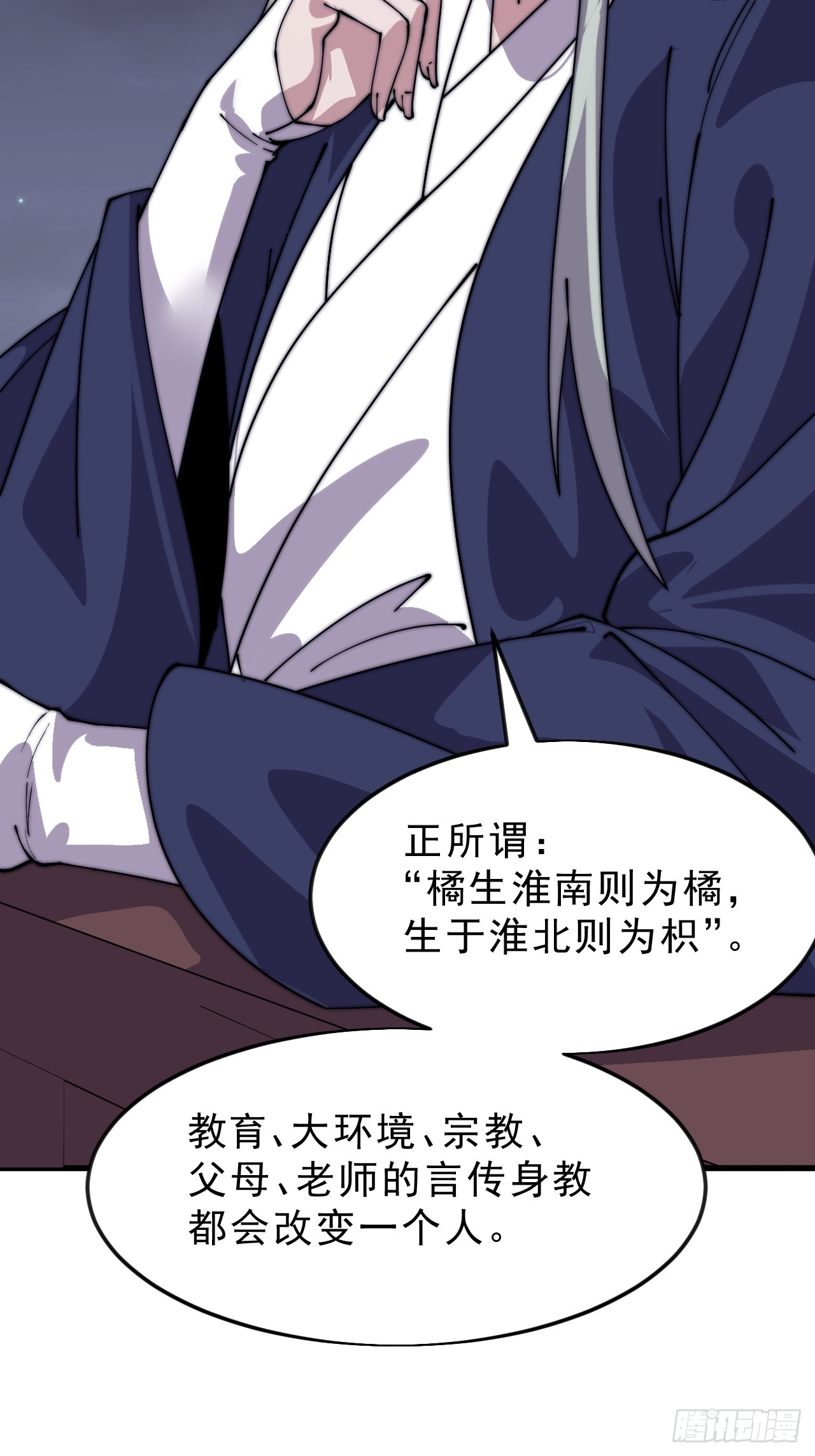 第一千零五十九话：无比期待38