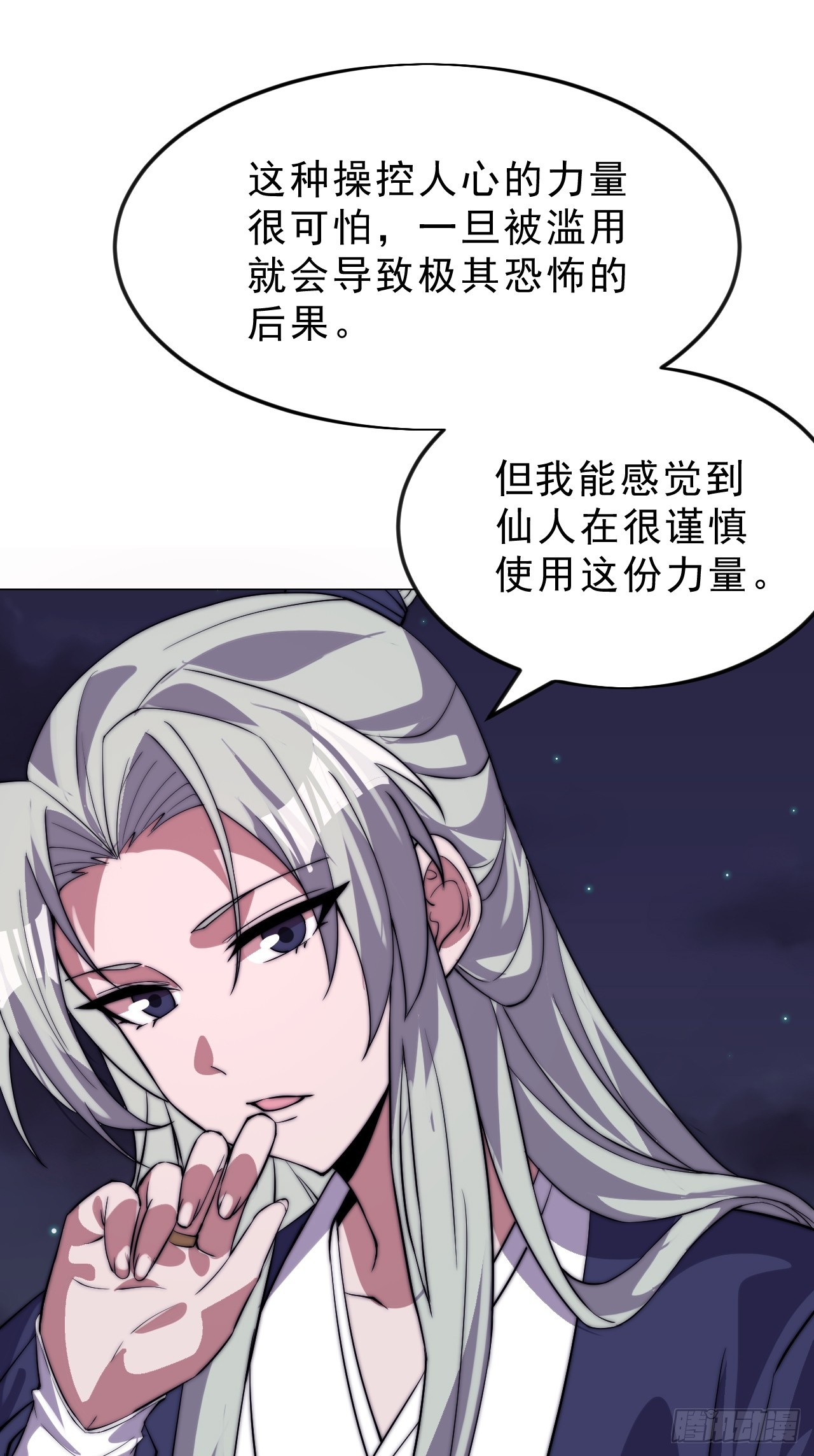 第一千零五十九话：无比期待40