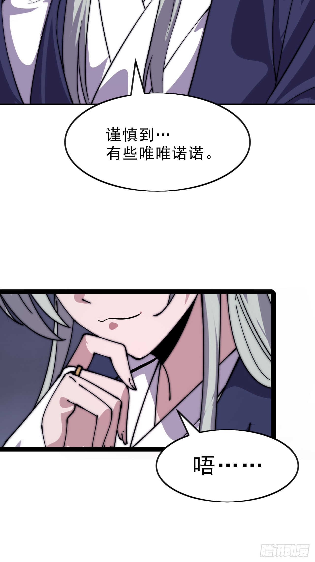 第一千零五十九话：无比期待41
