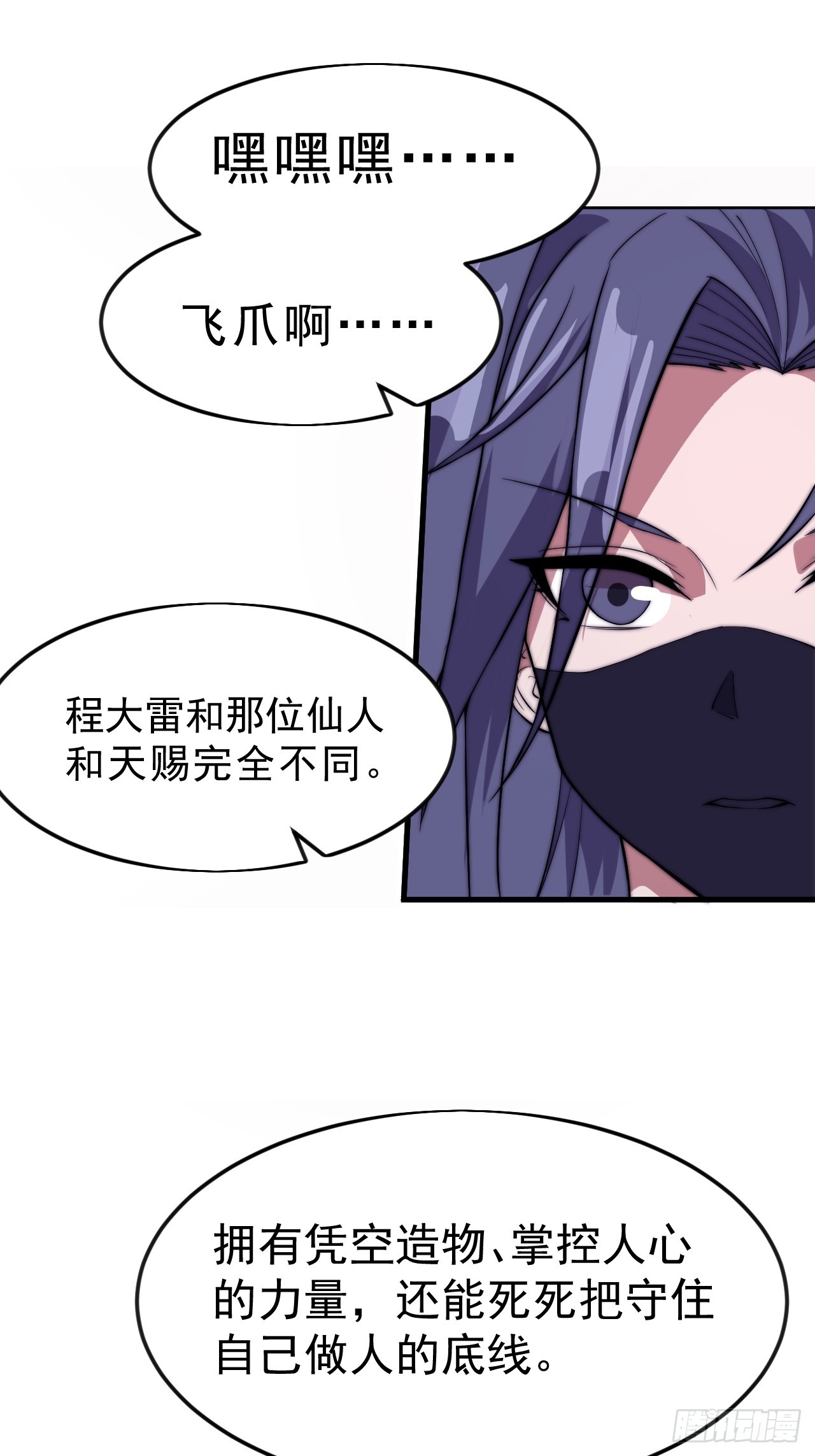 第一千零五十九话：无比期待42