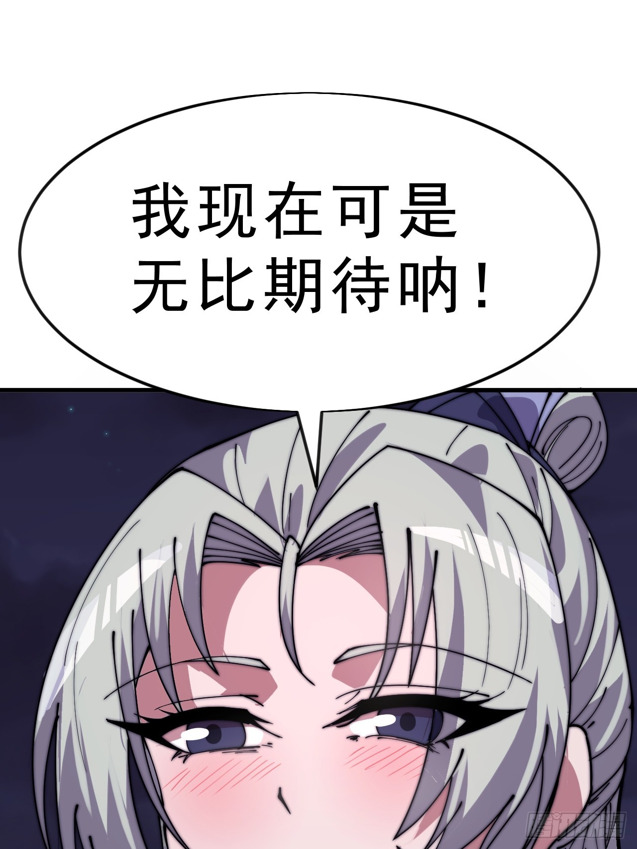 第一千零五十九话：无比期待44