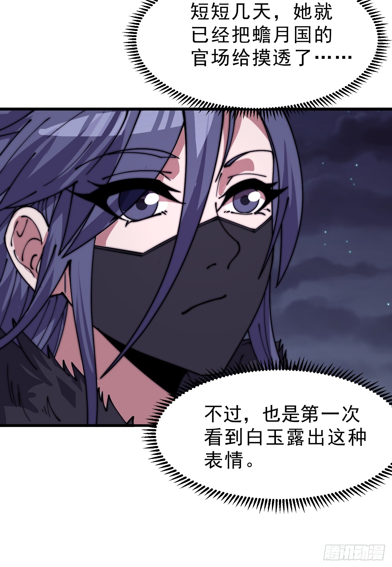 第一千零五十九话：无比期待46