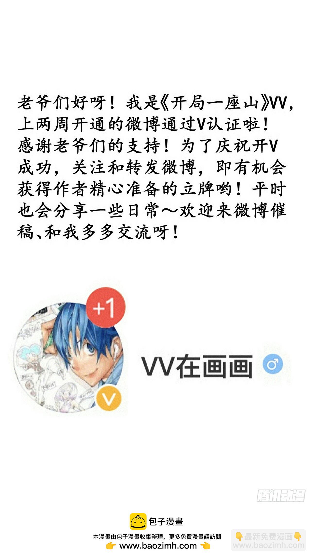 第一千零五十九话：无比期待47