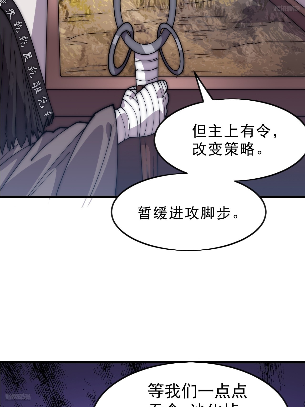 第一千零五十九话：无比期待7