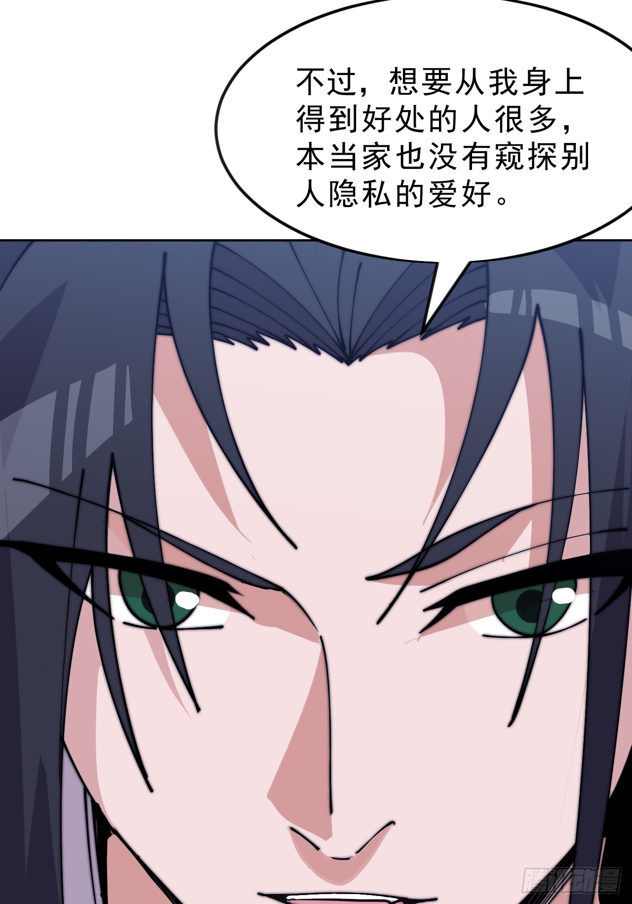 第一千零六十一话：绝对信任34