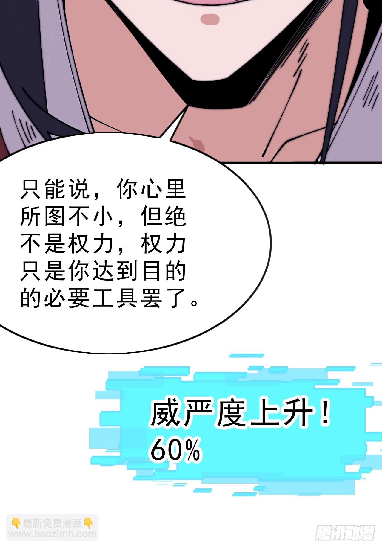 第一千零六十一话：绝对信任35