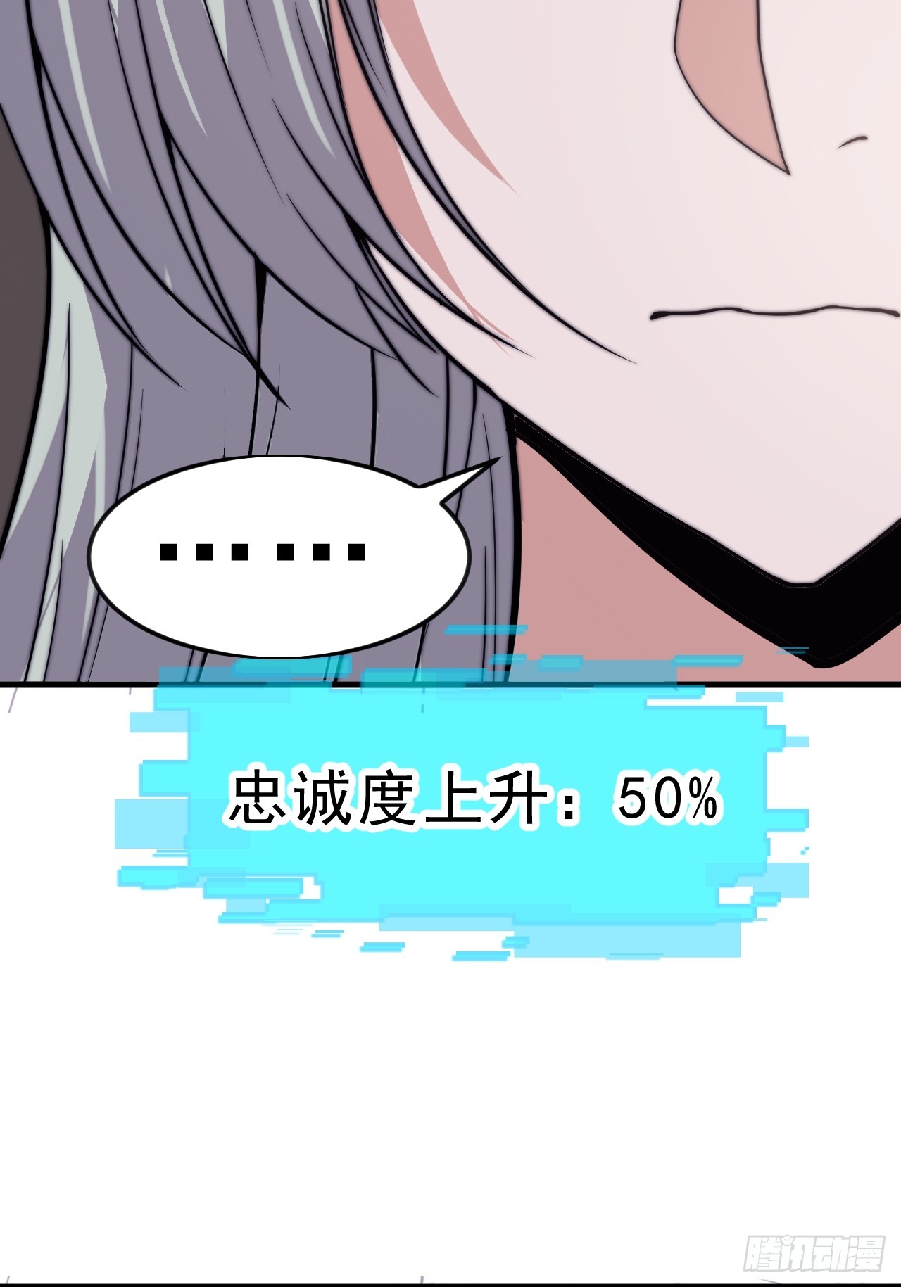 第一千零六十一话：绝对信任40