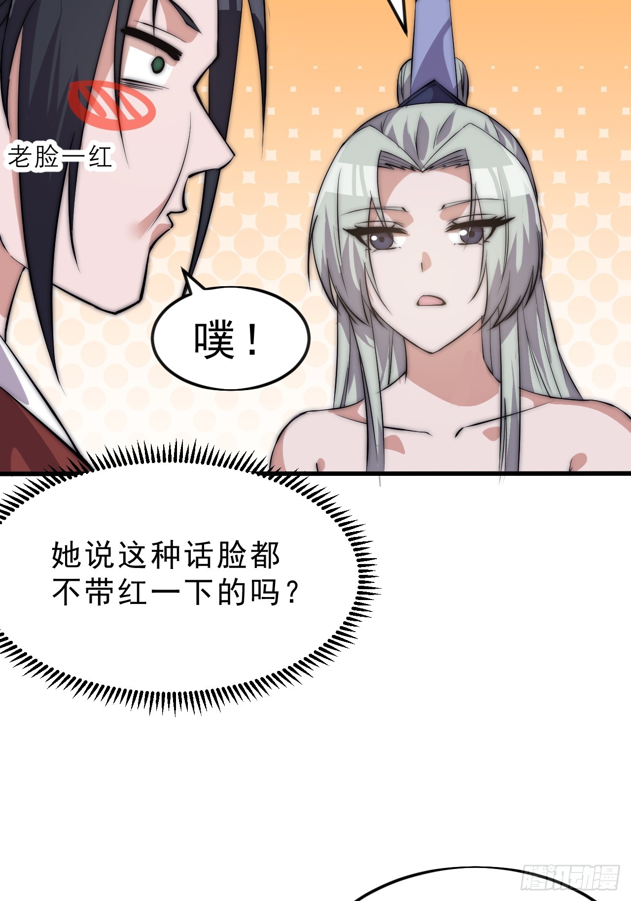 第一千零六十二话：以身入局14