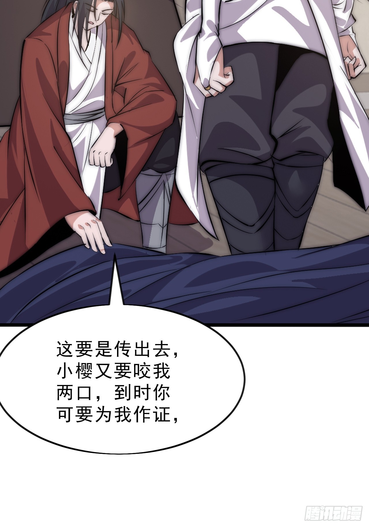 第一千零六十二话：以身入局17