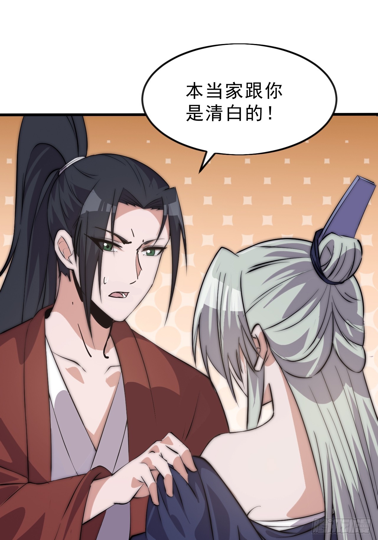 第一千零六十二话：以身入局18