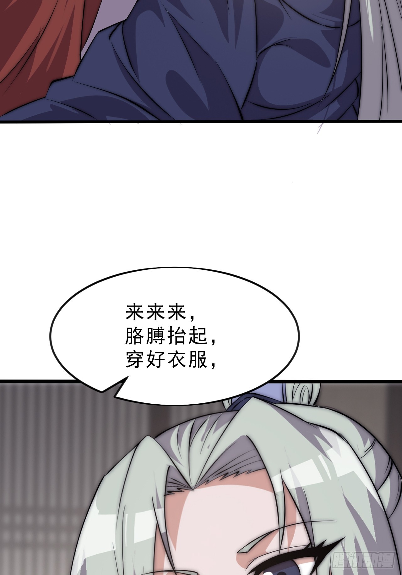 第一千零六十二话：以身入局19