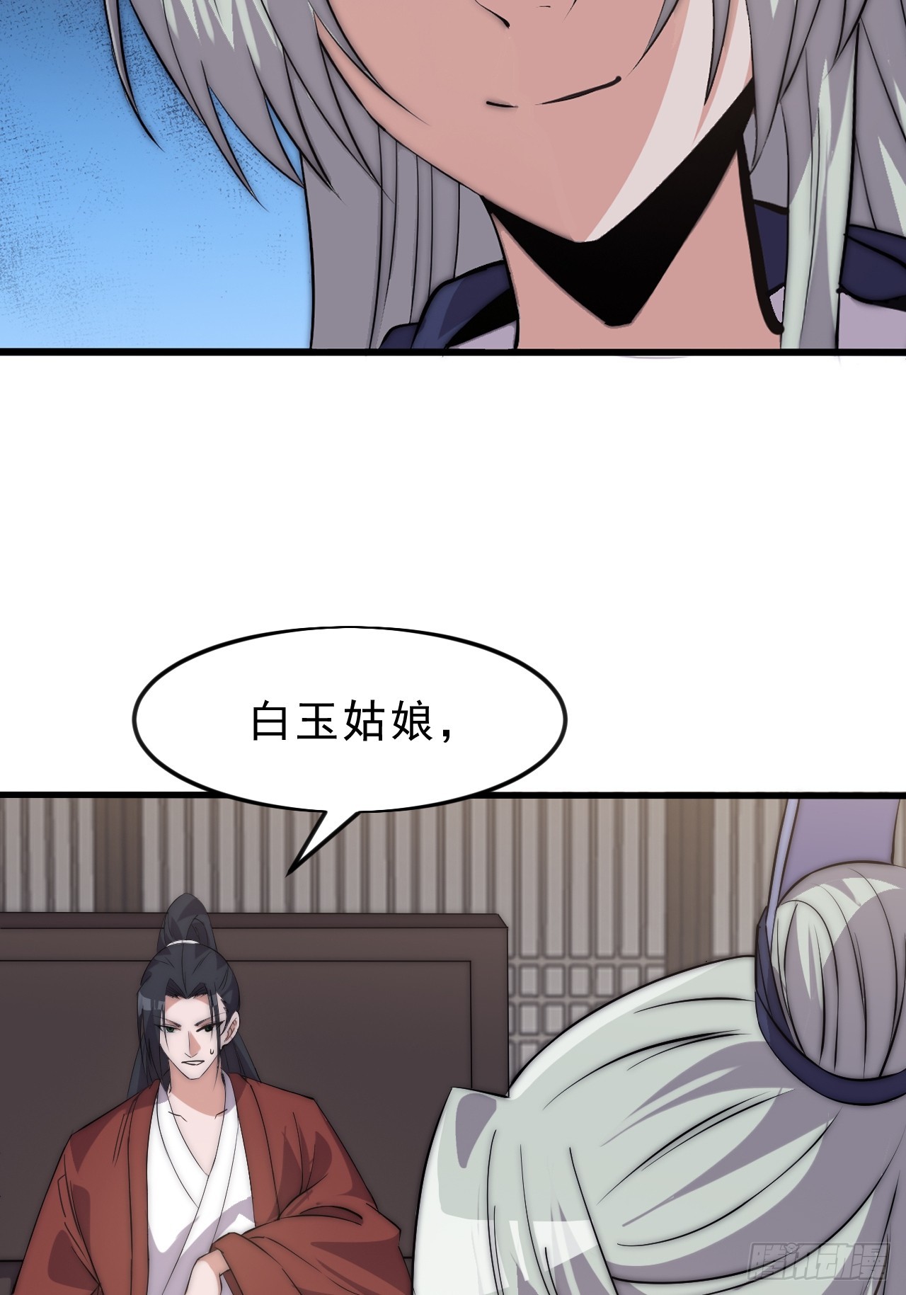 第一千零六十二话：以身入局21
