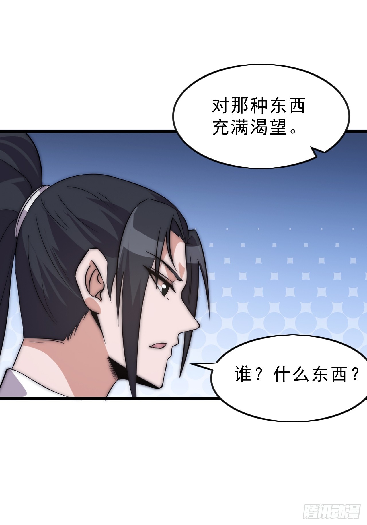 第一千零六十二话：以身入局24