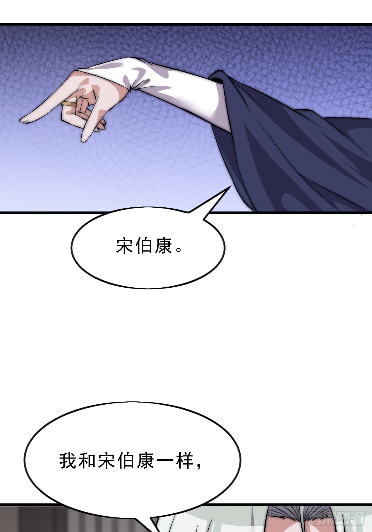 第一千零六十二话：以身入局25