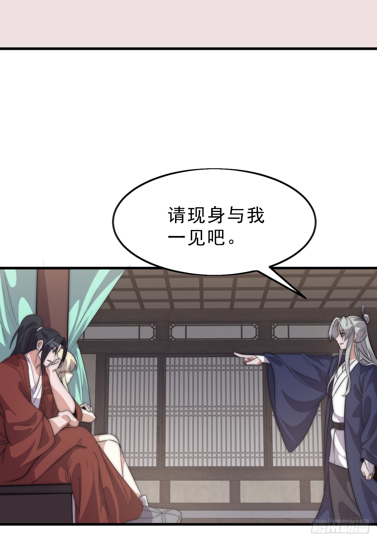 第一千零六十二话：以身入局28