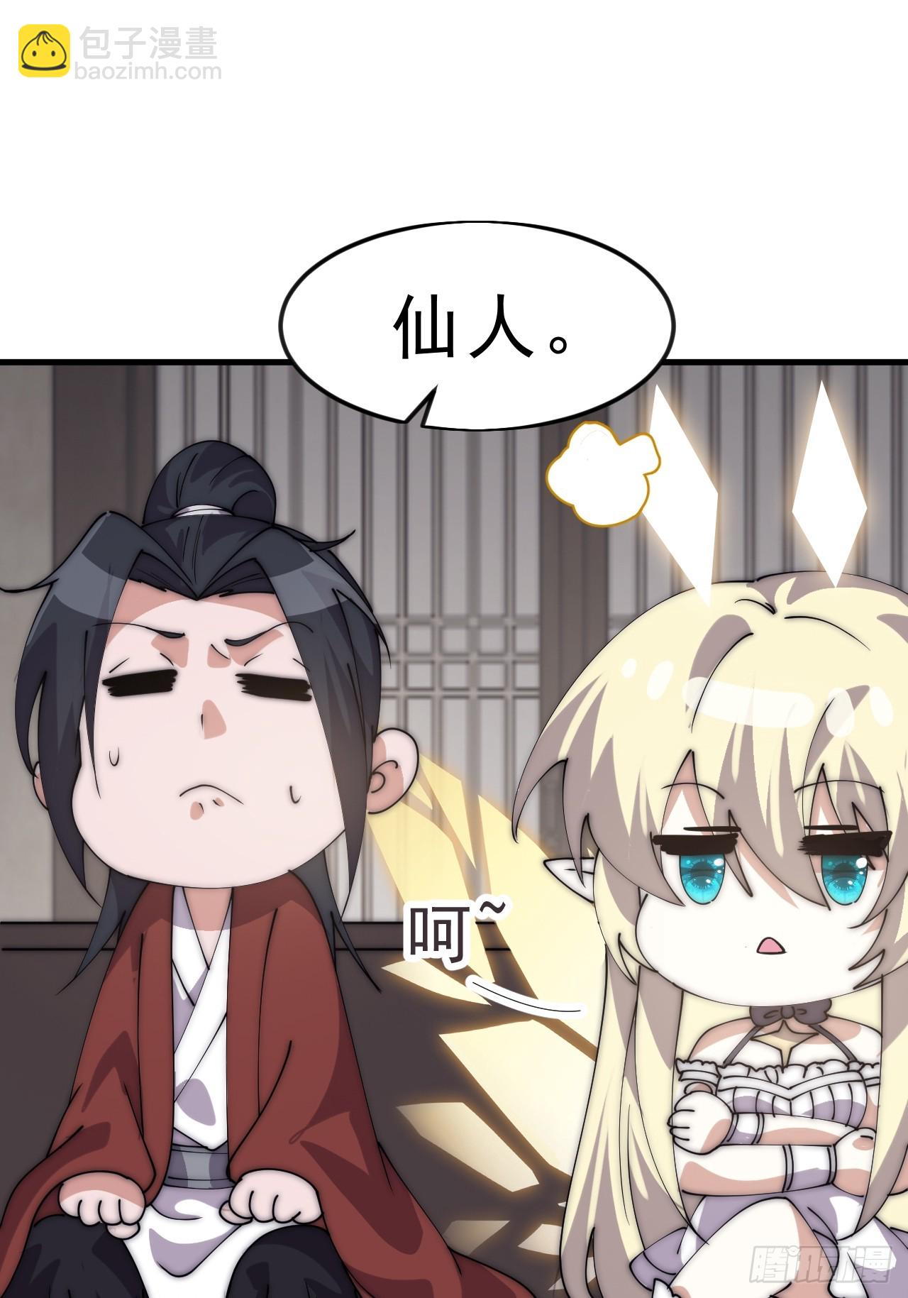第一千零六十二话：以身入局29
