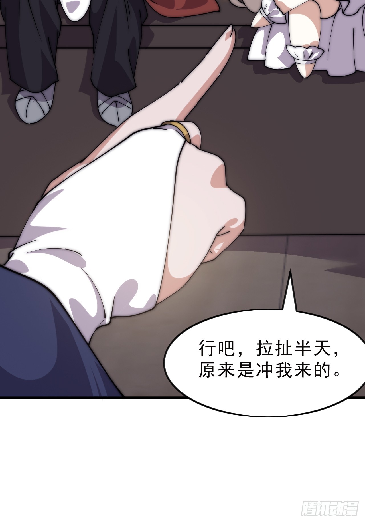 第一千零六十二话：以身入局30