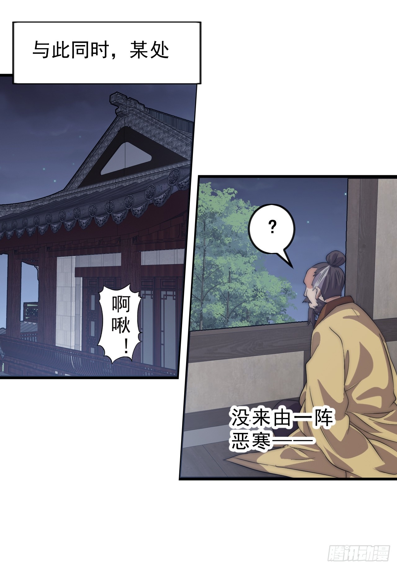 第一千零六十二话：以身入局31