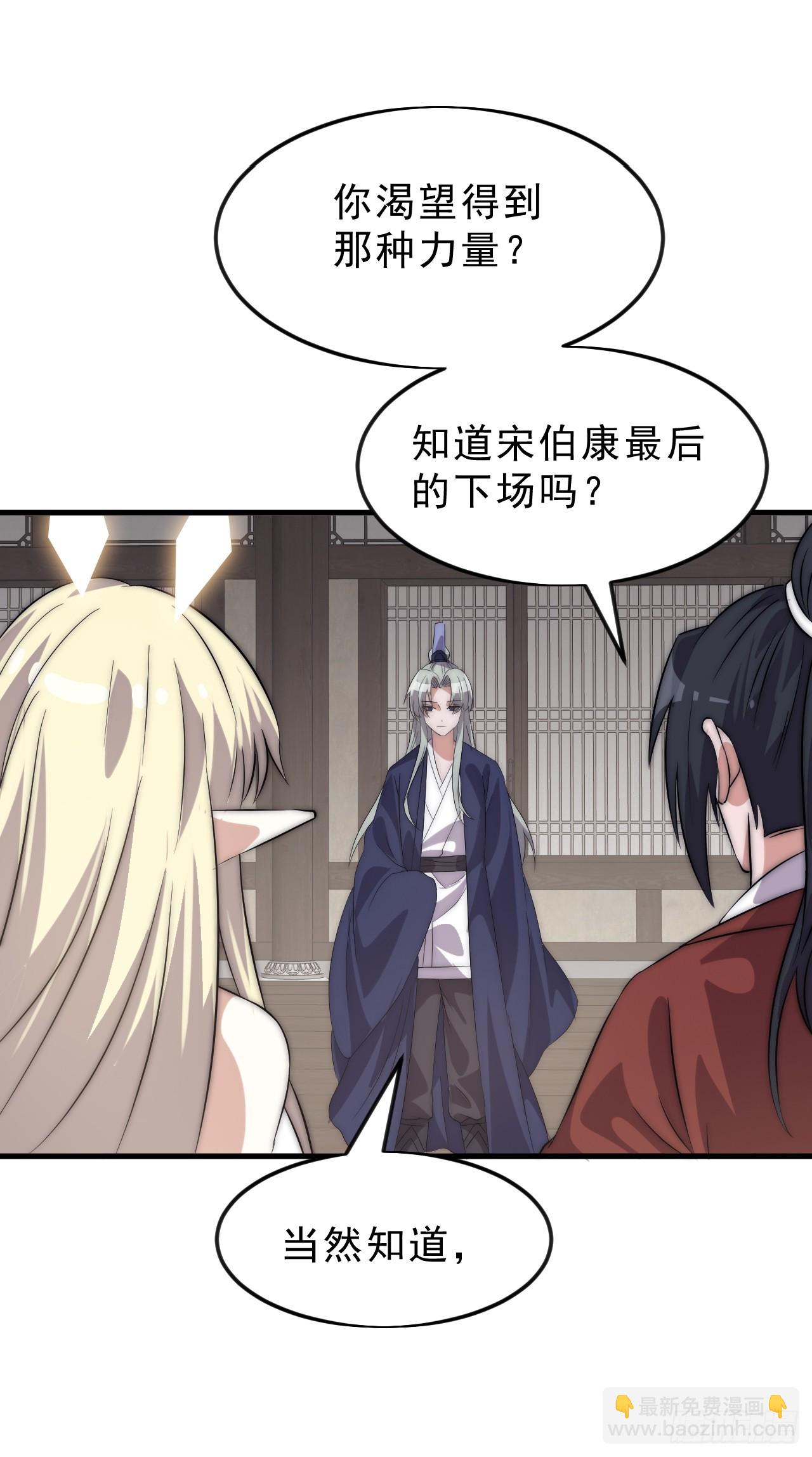 第一千零六十二话：以身入局32
