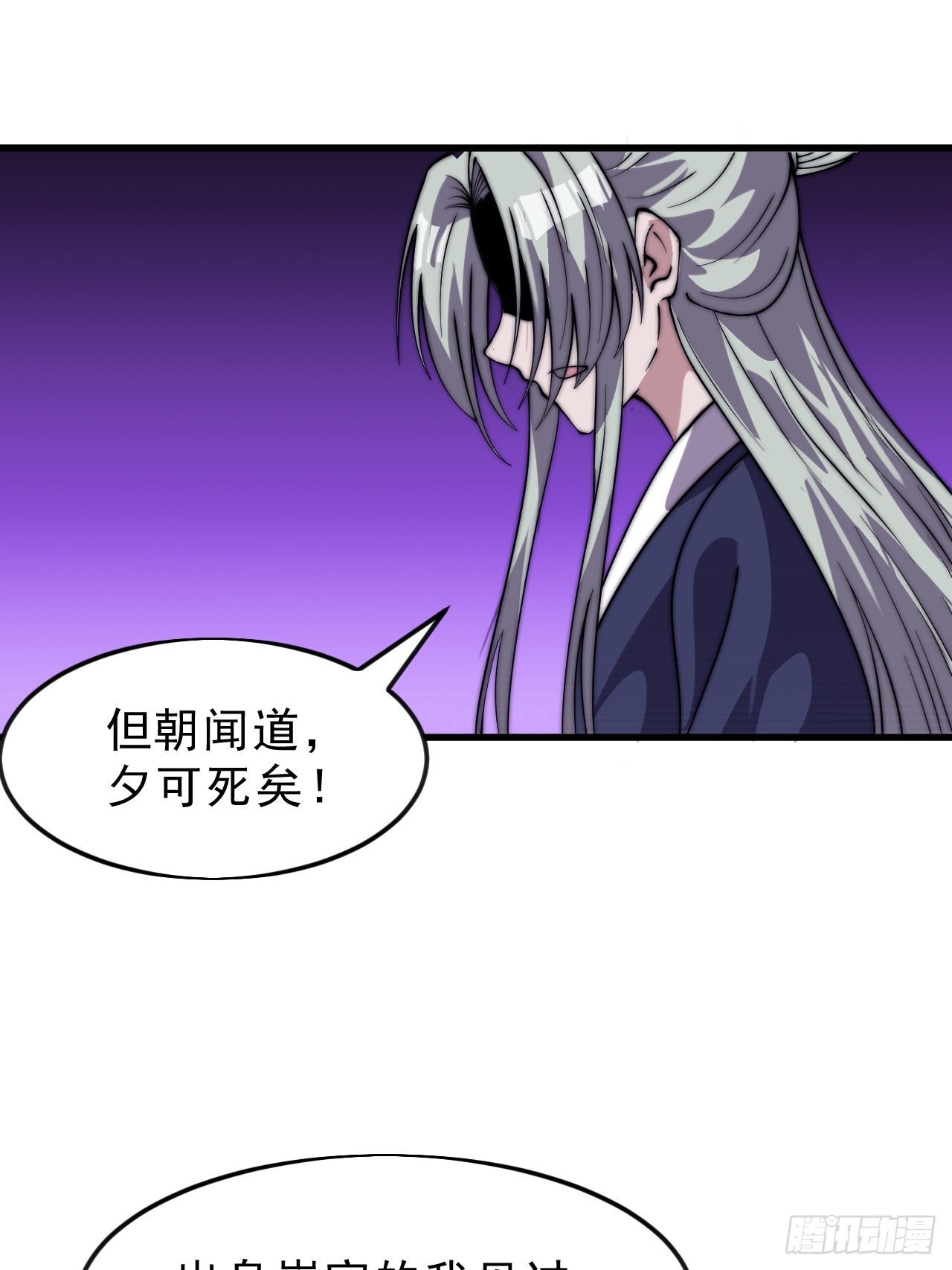 第一千零六十二话：以身入局33