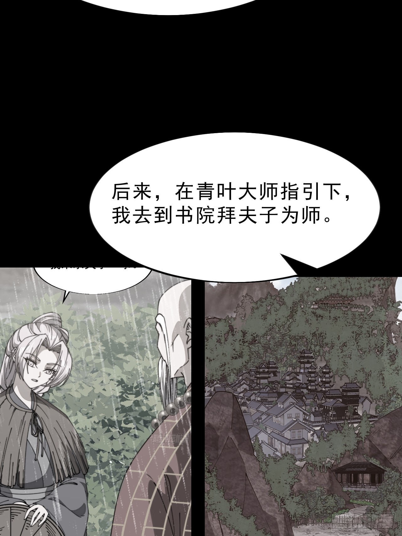 第一千零六十二话：以身入局38