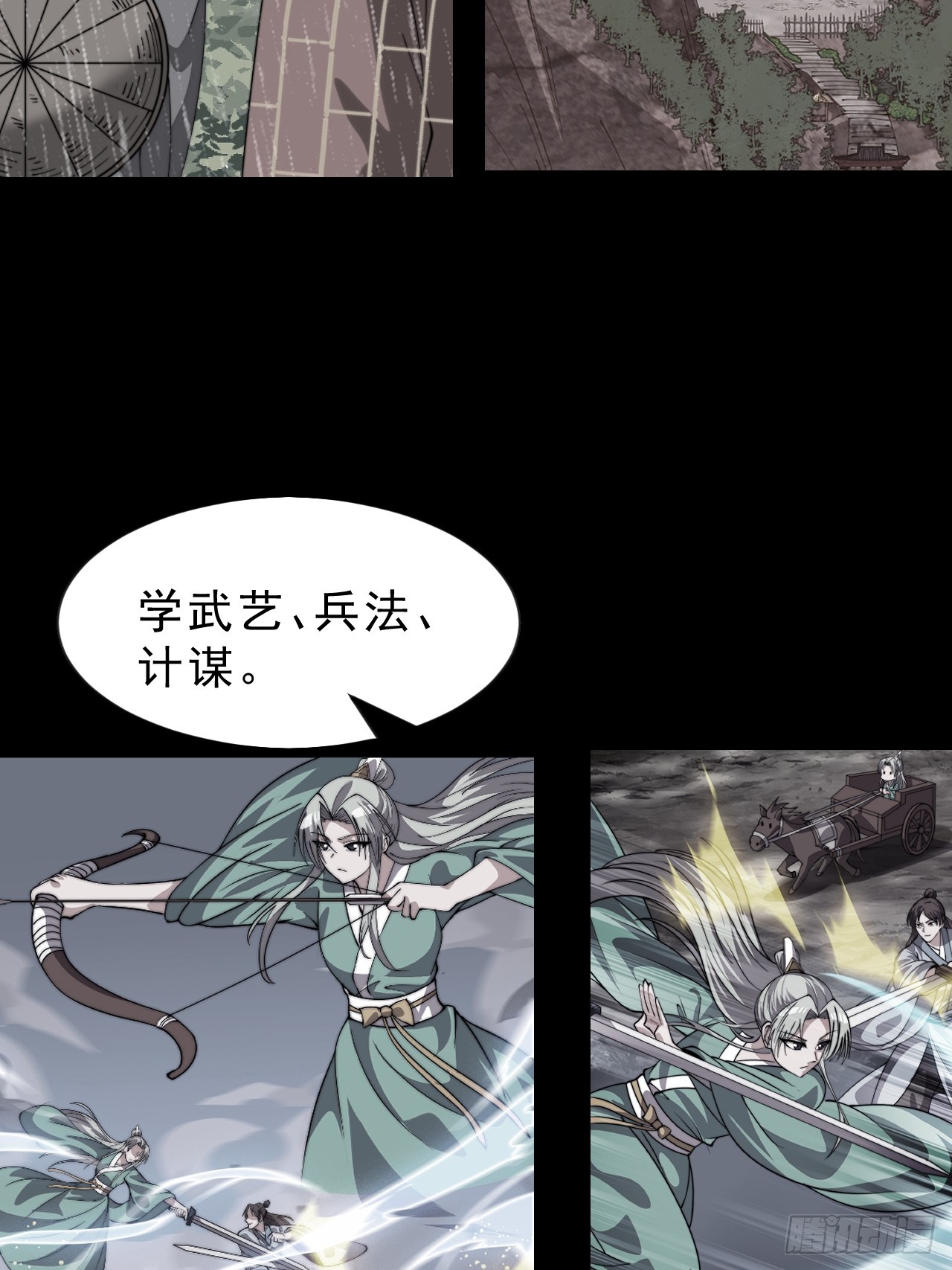 第一千零六十二话：以身入局39