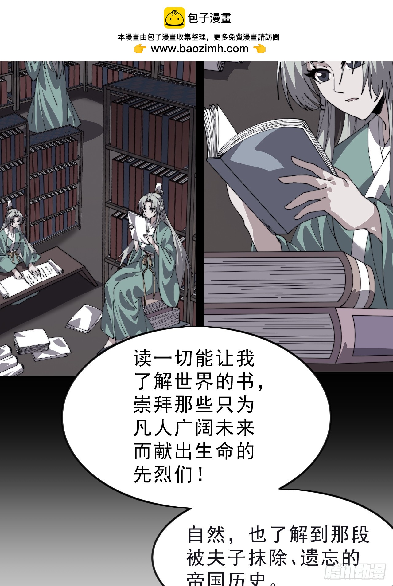 第一千零六十二话：以身入局41