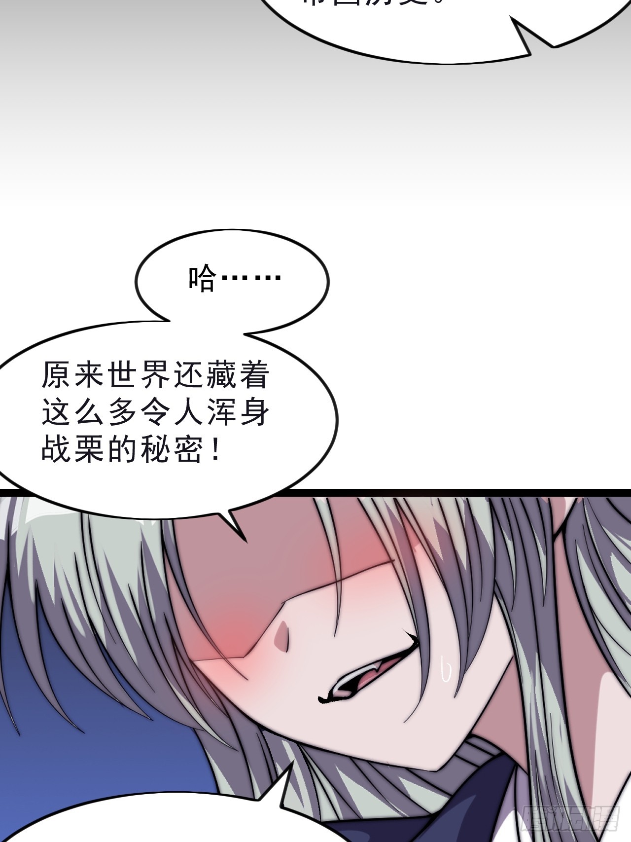 第一千零六十二话：以身入局42