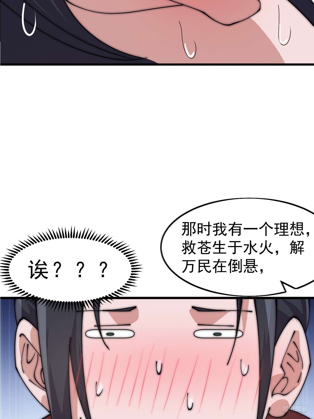 第一千零六十三话：签约10