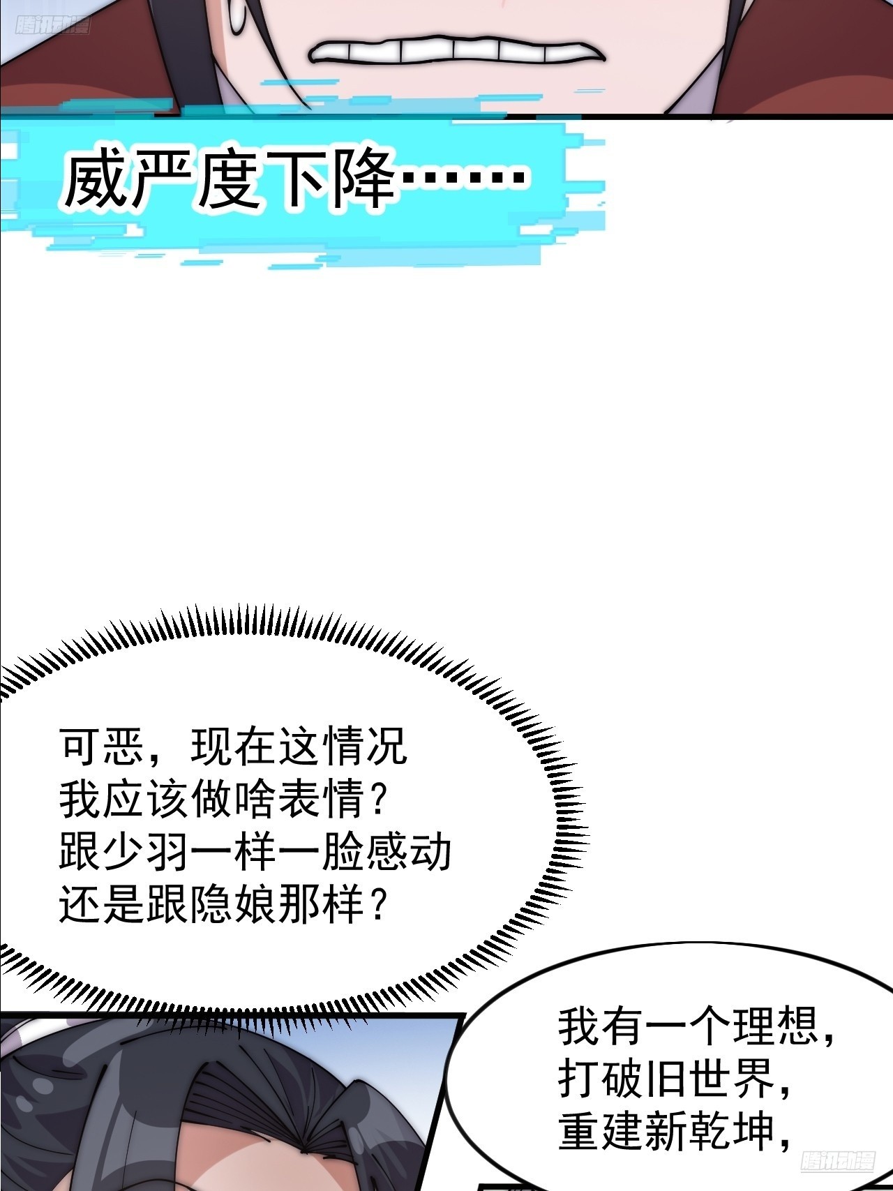 第一千零六十三话：签约11