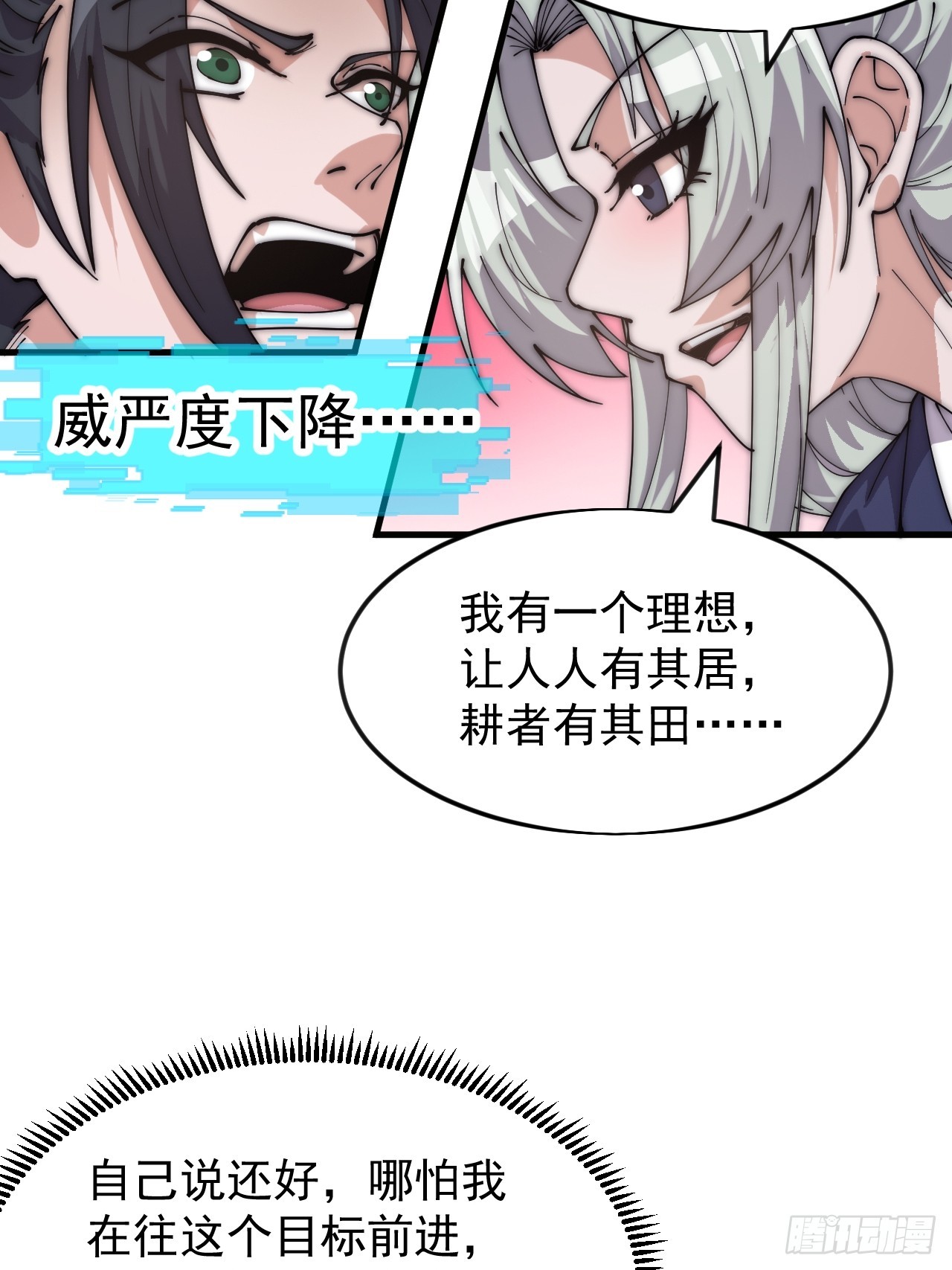 第一千零六十三话：签约12