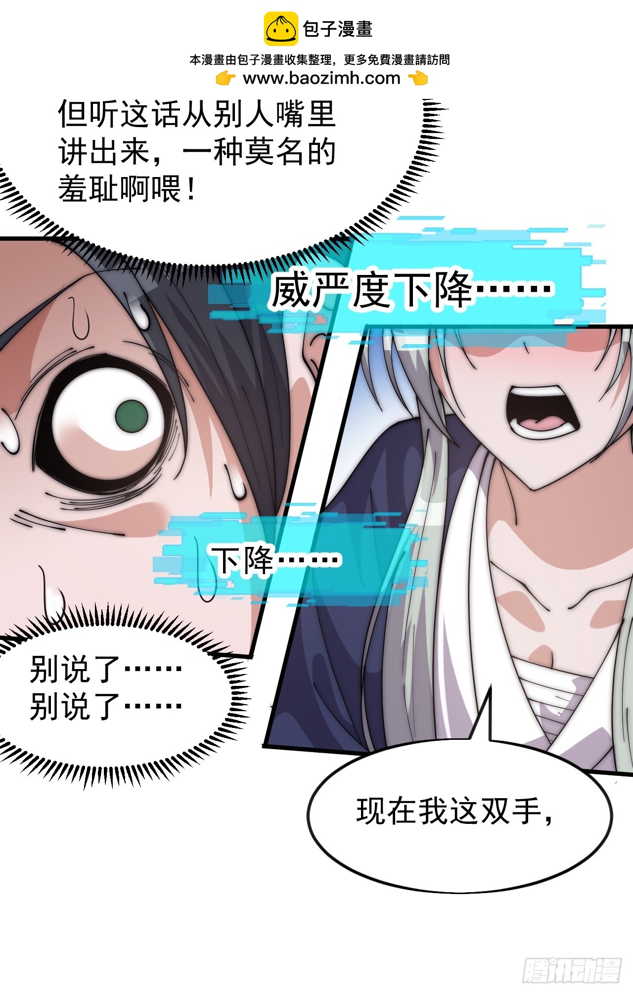第一千零六十三话：签约13