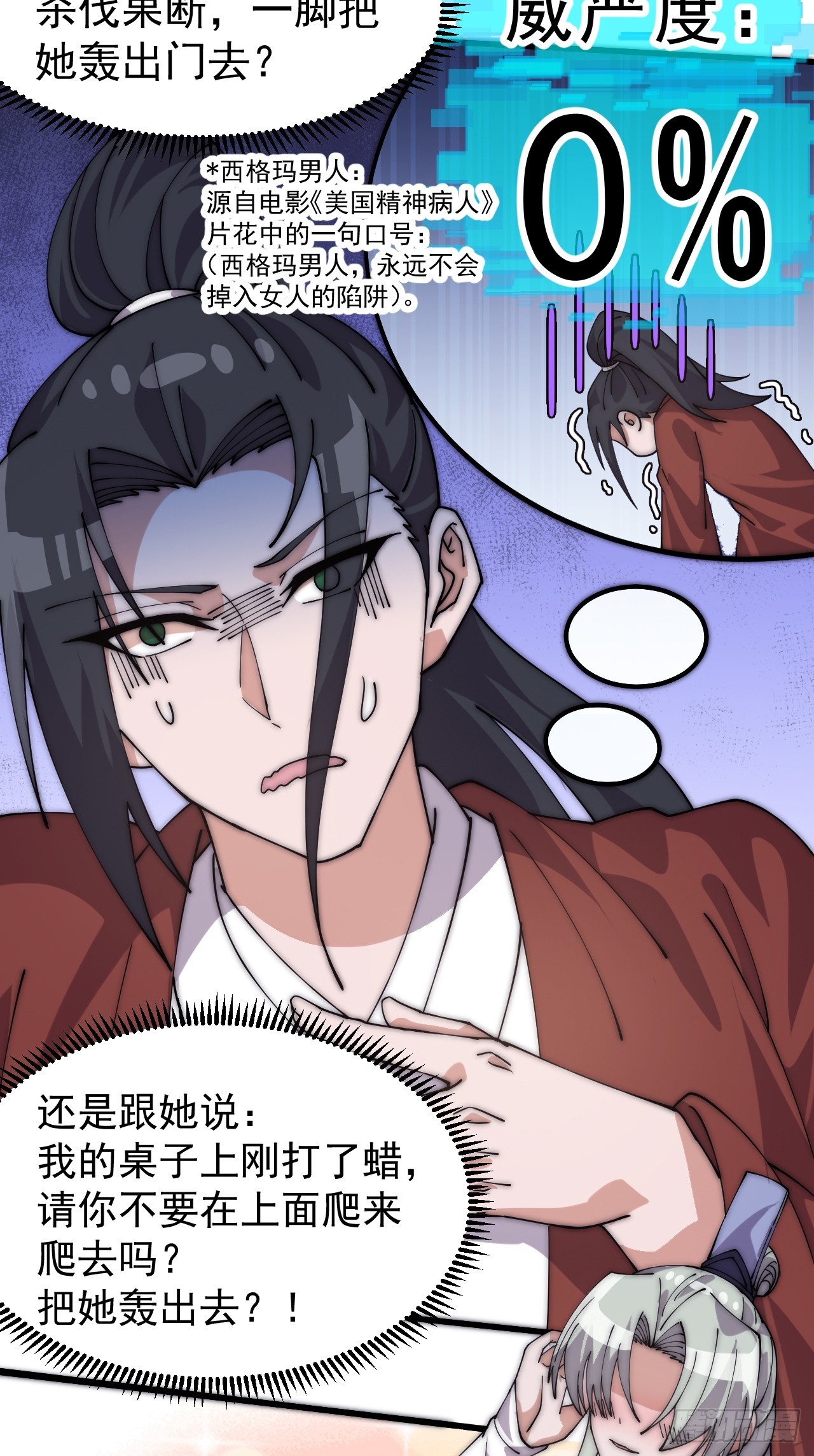 第一千零六十三话：签约16