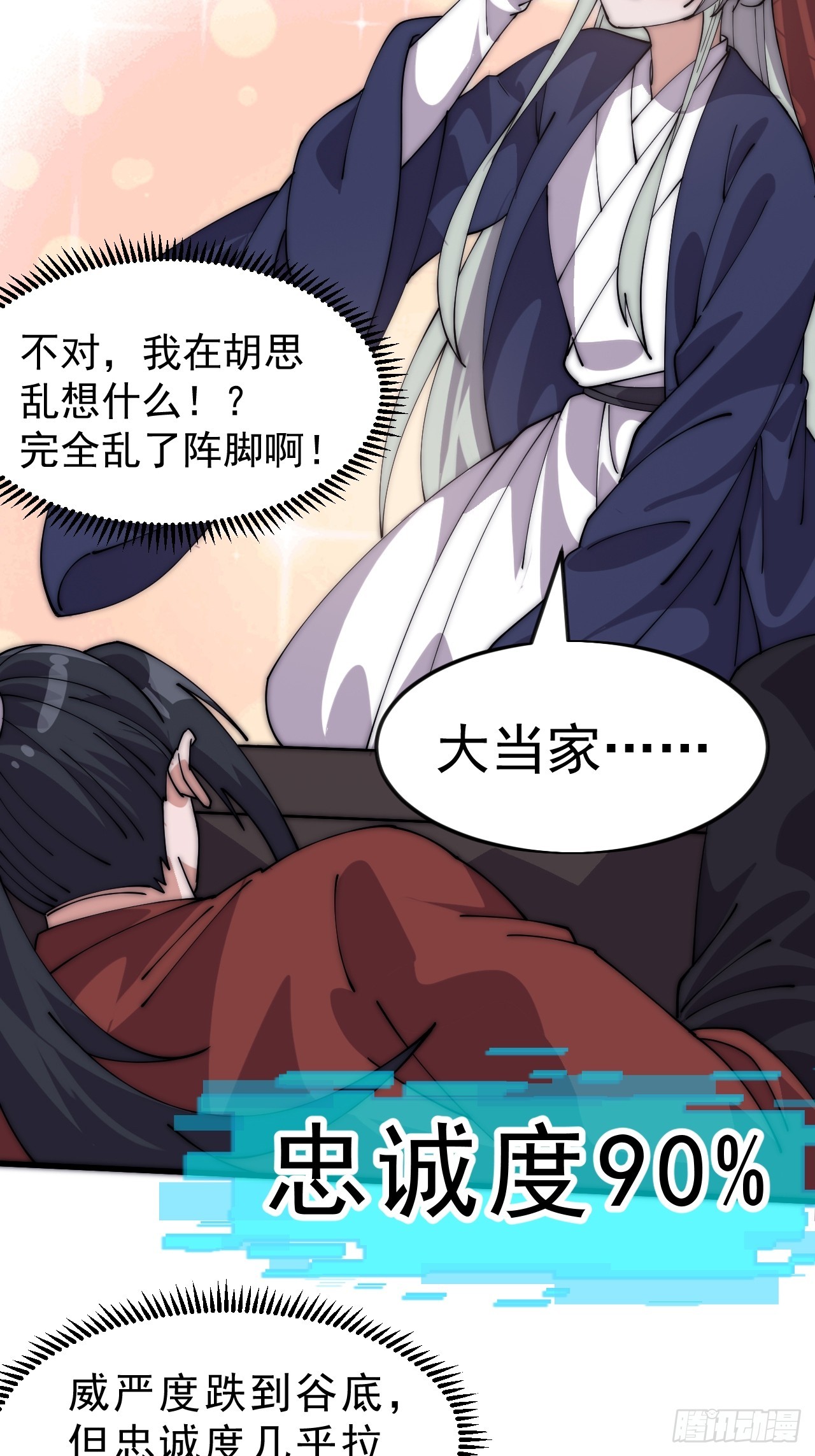 第一千零六十三话：签约17