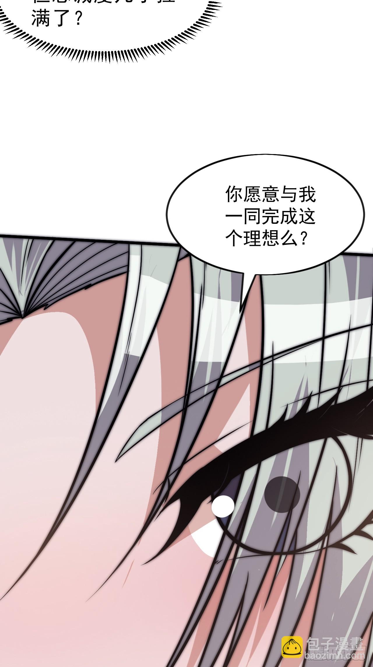 第一千零六十三话：签约18