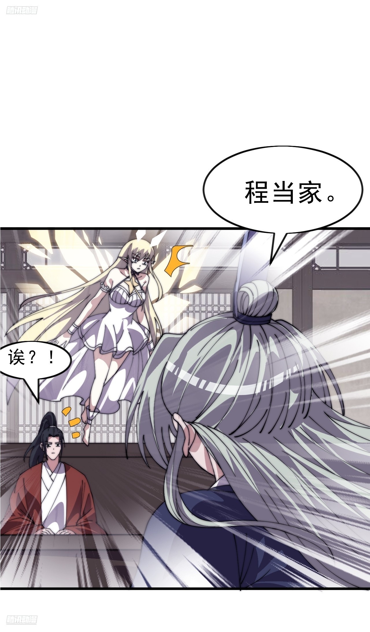 第一千零六十三话：签约2