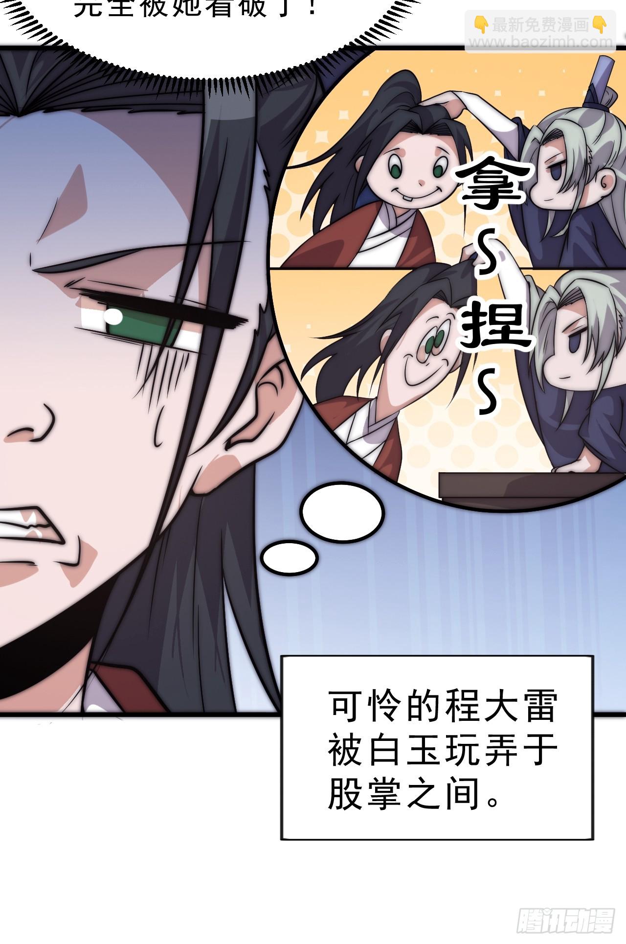 第一千零六十三话：签约21