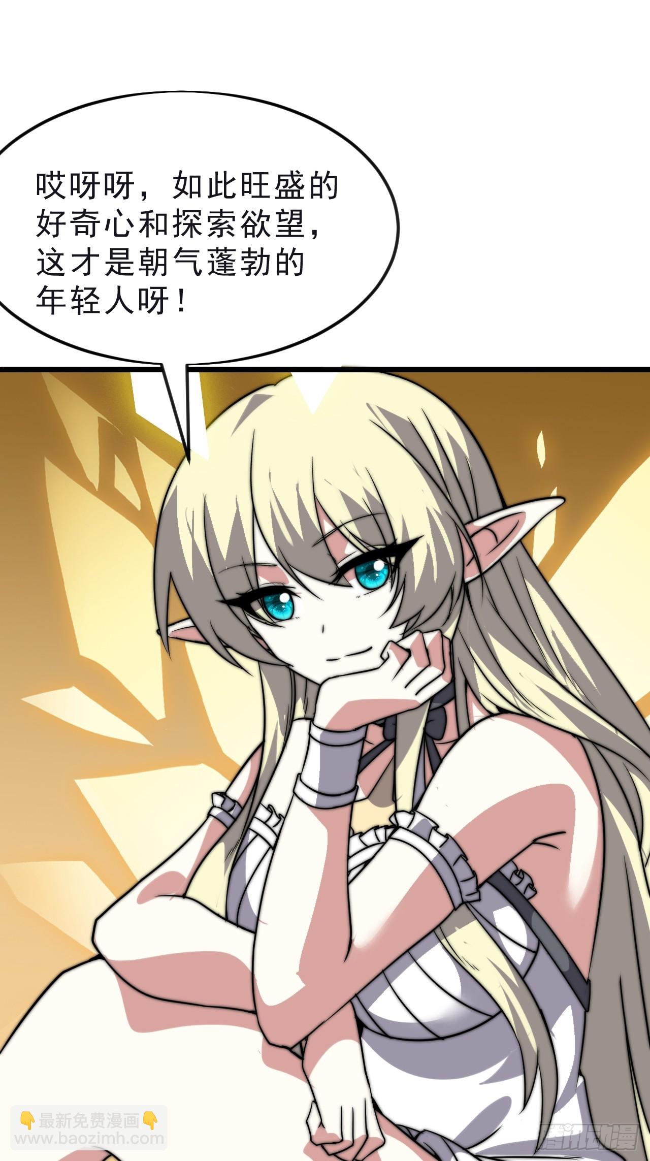 第一千零六十三话：签约22
