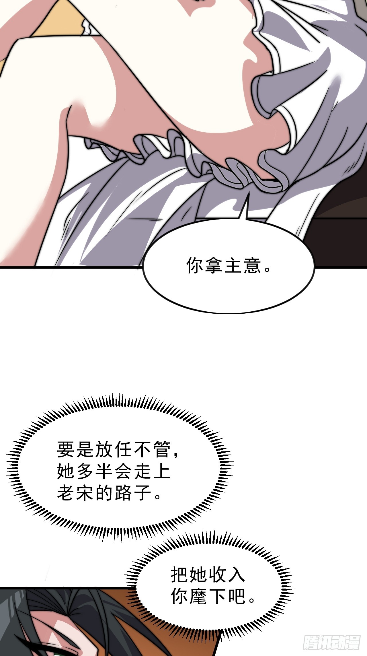 第一千零六十三话：签约23