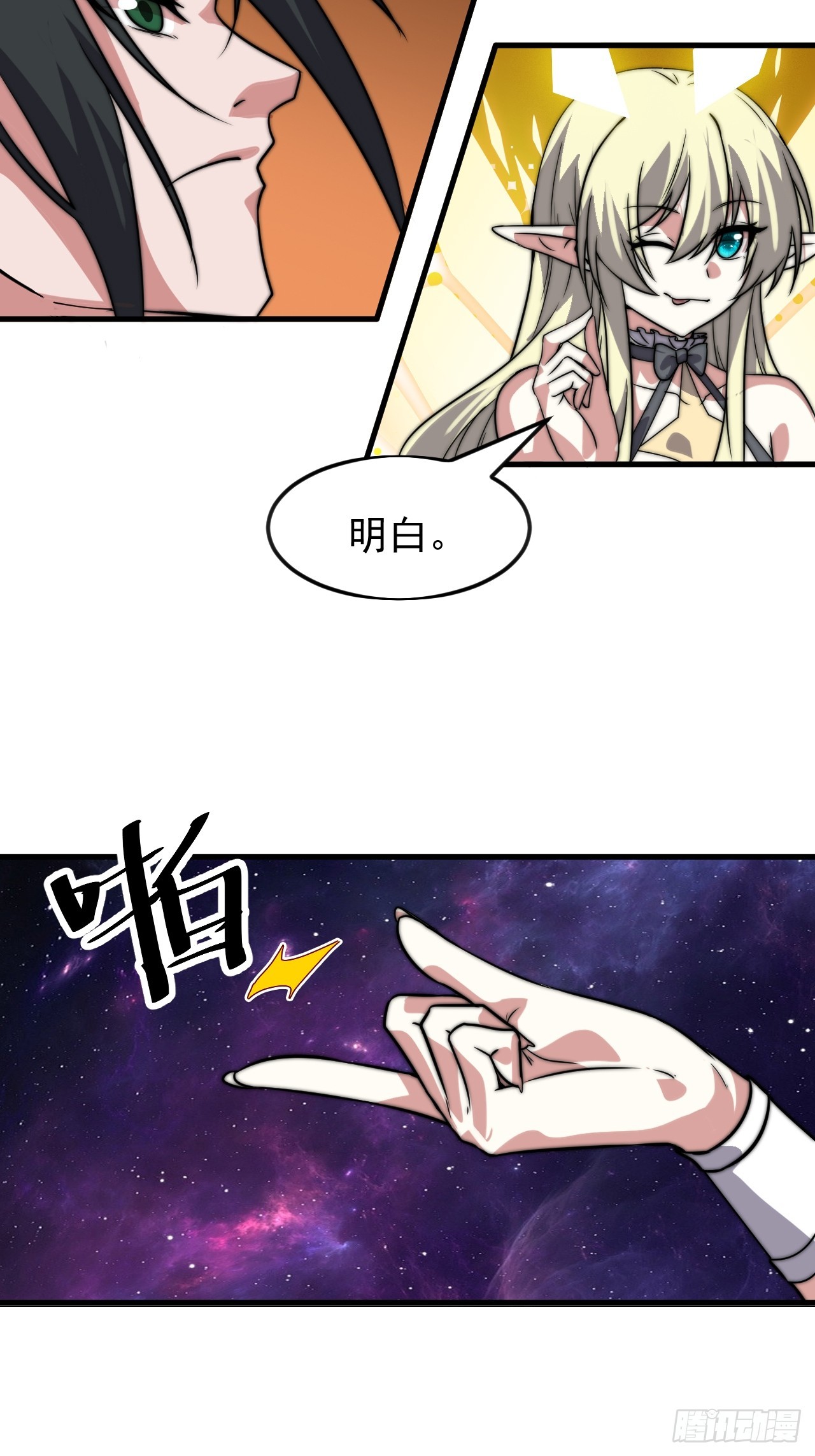 第一千零六十三话：签约24