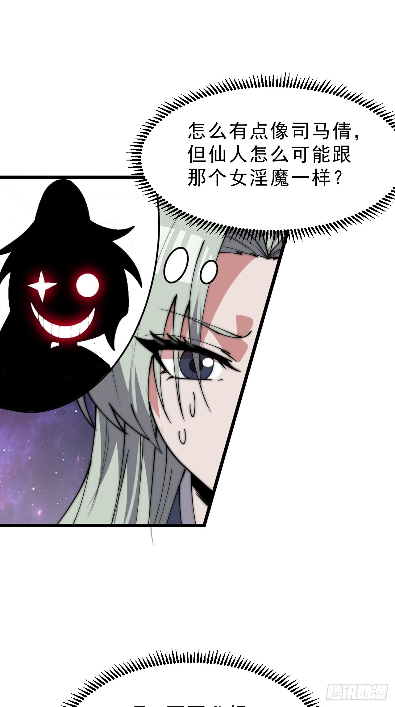 第一千零六十三话：签约30