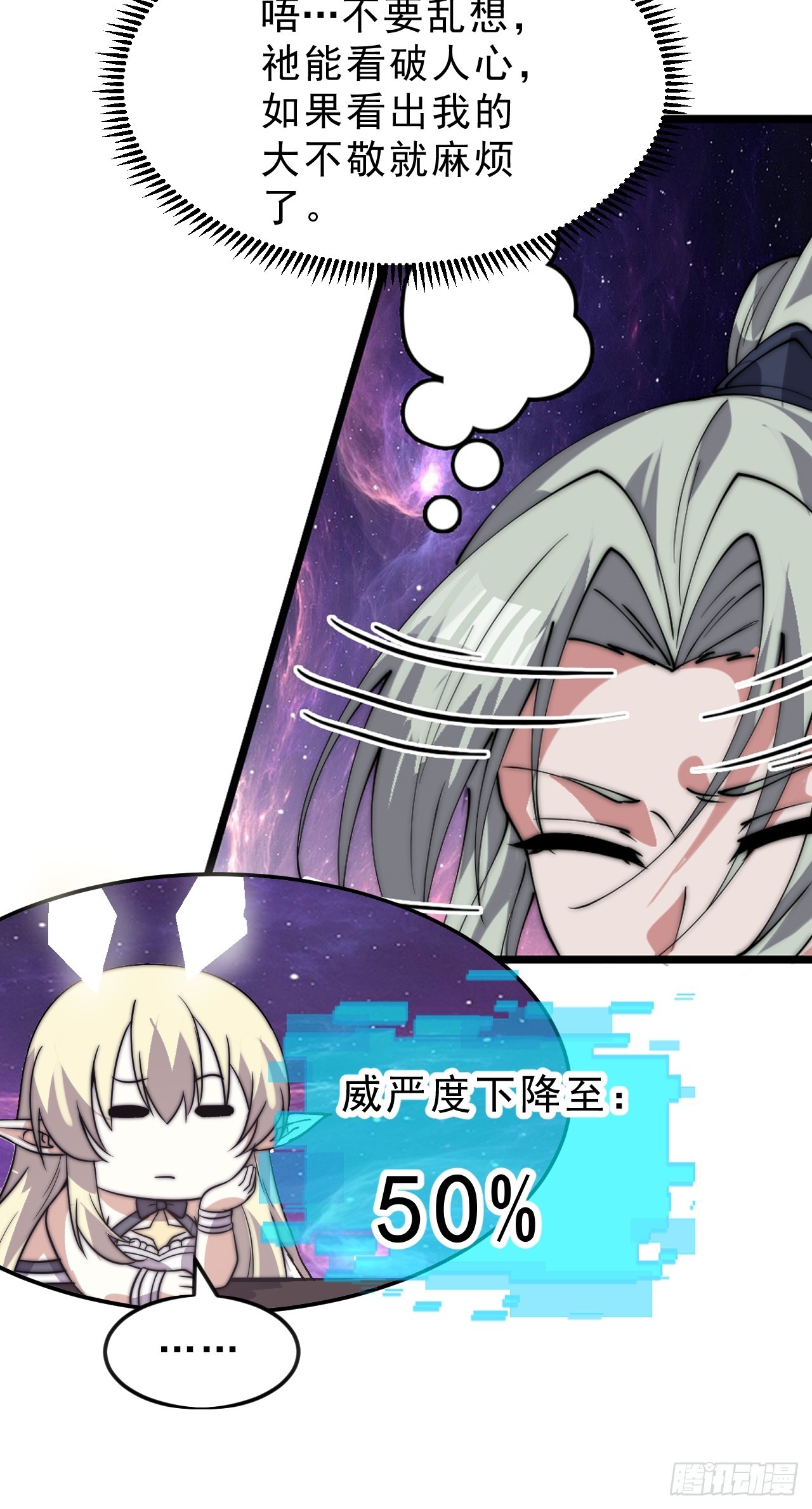 第一千零六十三话：签约31
