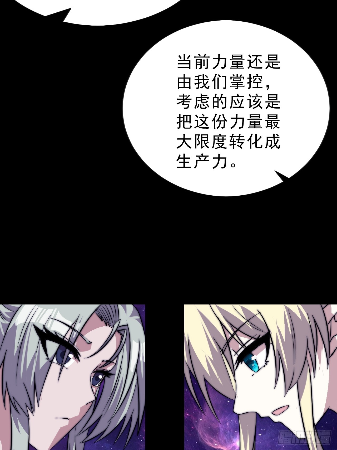 第一千零六十三话：签约42