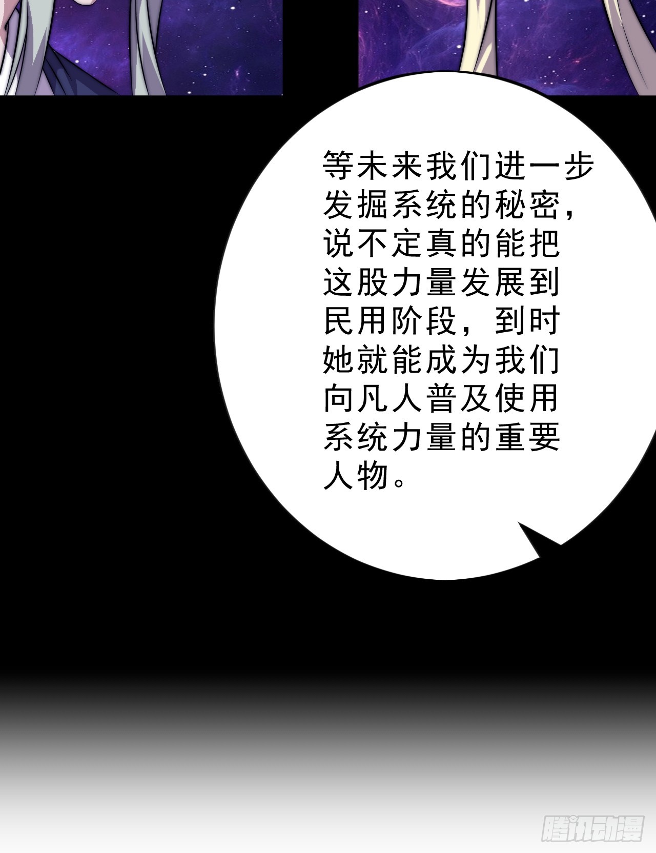 第一千零六十三话：签约43