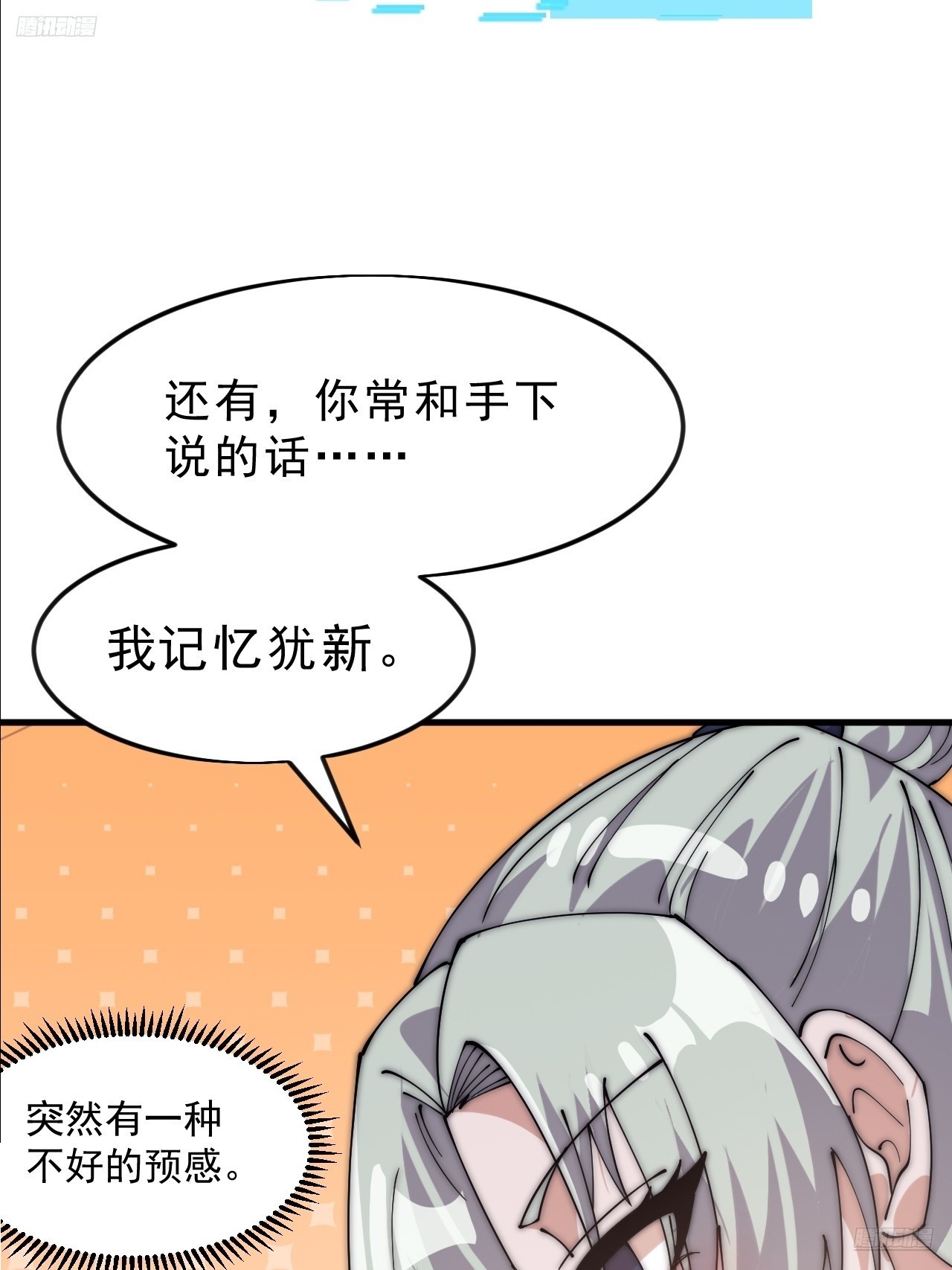 第一千零六十三话：签约6