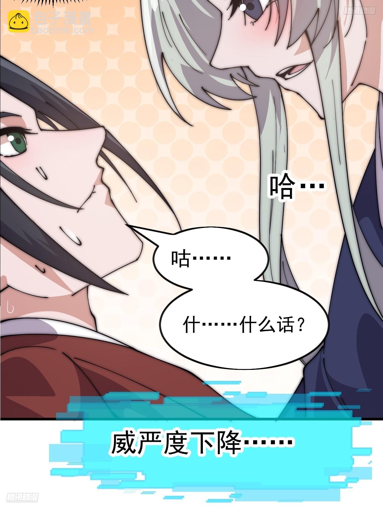 第一千零六十三话：签约7